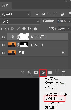 PhotoShop】レイヤーマスクで指定した範囲だけ明るくする  デイレコ 