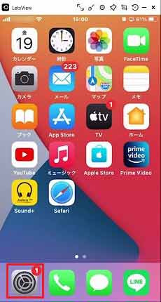 iphoneホーム画面
